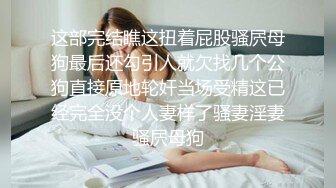 【网友自拍剧情】美乳少妇勾引上门服务的水电维修工直接在浴室垂裤口爆和啪啪，最后更是骚到颜射后清扫鸡巴