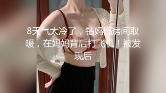 【换妻游戏呀】，密码房，年度换妻淫乱盛宴，眼镜妹全场最骚，美女左拥右抱，人间之乐尽在此刻