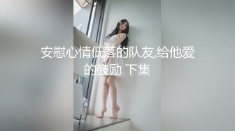 RS-40 黄梦梦 色男绝顶人妖小姐姐 情欲按摩x全新体验 麻豆传媒映画