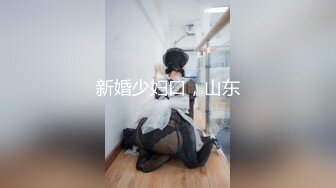 ❤️√ 【闺蜜淫乱派】鄭秀晶5女3男淫乱现场 全是年轻靓女 白花花的太养眼