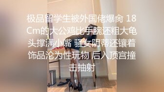 ❤️√这么急吗？公共卫生间直接开搞，清纯颜值反差表情看着也太爽了