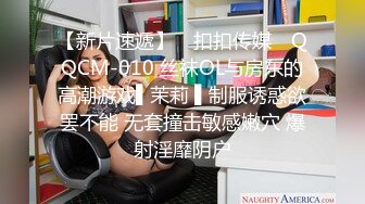 極品風騷御姐高端外圍超清4K鏡頭風騷尤物讓人心神蕩漾