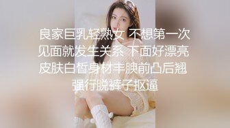  熟女阿姨 不能拍 啊 不行 被无套输出 还点害羞 只拉一半給你看小奶子 关了灯才脱掉衣服