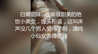 玉乳丝袜的妈妈平时很严肃，现在很淫荡，娶老婆就娶这种Q弹乳房的！