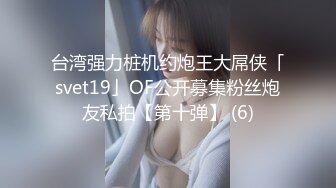 踩头后入母狗三次高潮