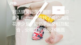 “是你容易湿还是我揉的好”对话精彩，性感身材白皙无毛模特【莉莉】私拍女体艺术，抠逼口交