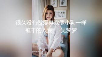 星空传媒 XKG-168 迷奸性感女教官-大奶骚B任我玩