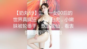 纹身哥和白嫩的小女友露脸爱爱一边干一边插屁眼国语完整版