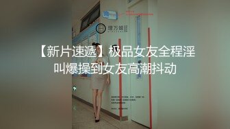 ★☆震撼福利☆★王者泄密流出黄颜色短发美女和肥猪佬男友(喜欢舔逼)在家和在宾馆啪啪性爱被操到身体抓狂语无伦次 (2)