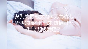 《极品CP魔手外购》潜入女厕赤裸裸拍脸拍逼各种美女小姐姐方便~有惊喜小妹子看黄片疯狂紫薇这手法没少自己玩 (5)