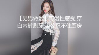 麻豆传媒 MSD-068 约会对象是弟媳？欲拒还迎的性爱服务 女神 袁子仪