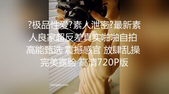 国产麻豆AV MDX MDX0241-4 外甥女给舅舅操哭了 玥可岚