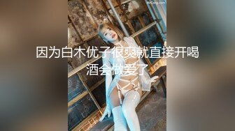 最新究极蜜桃极品身材女神▌yuri▌男公厕惊现欲女自慰