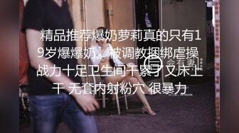 翘臀小骚狗露脸黑丝后入