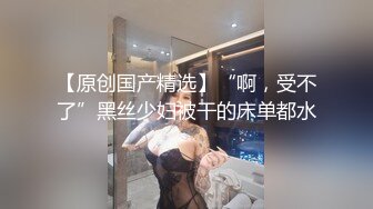 露臉制服 約炮上過電視高高在上冷傲女醫師現實床上反差極大很能叫內射-上部