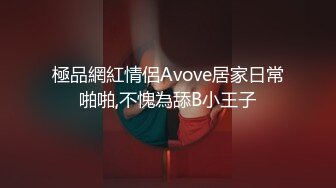 极限露出挑战_第7集. 隔壁电梯行人近在咫尺