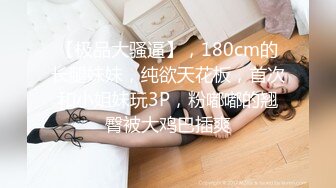 车模女神▌淑怡▌终极一日女友 女神娴熟挑逗 白丝玉臀淫荡后入顶宫内射