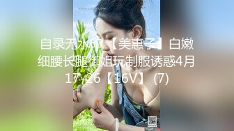 大神潜入办公楼连续偷拍多位漂亮的美女同事