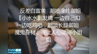  170CM顶级外围美女高价激情双飞，修长美腿一起躺着扣穴，交舔弄大屌扶腰抽插