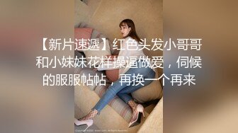 【张先生探花】足浴店勾搭，重金忽悠小少妇来啪啪，钻到胯下狂舔鲍鱼，姿势繁多干良家就是爽