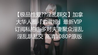 《台湾情侣泄密》就读新闻系的高顏质IG网红被大肉棒征服