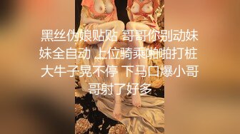   探花先谈好价格，这个逼看起来还挺凶，叫声好听很不错