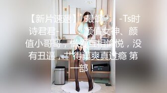 2022.8.26酒店偷拍恩爱小情侣开学前开房，美女应该是来例假给男友胸推口交