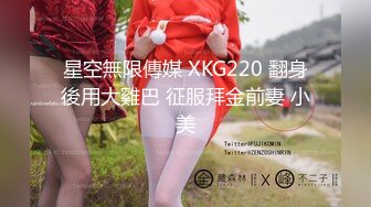 【新片速遞】这么好的白菜，让猪给拱了，9分超高颜值的东北甜美顶级女神，居然找来了个猥琐的胖子大叔来操她，还得口交才能勃起