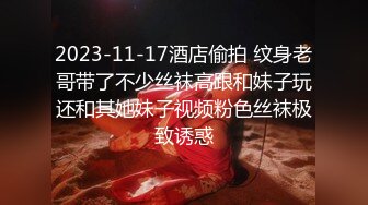 按摩店【女子养生会所】按着按着就把女技师扒光啪啪猛干