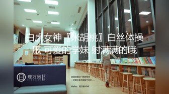 『JK』三明治 修建横屏特写版