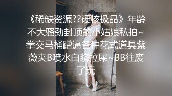 后入上海固炮，白浆溢出