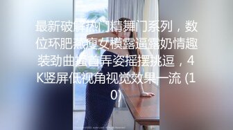 极品E罩妹豪乳妹子,长相甜美可人,奶子又硕大如果,真是人间极品啊