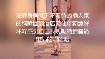 最嫩的演技實力派 吊帶黑絲的酒店3P內射淫語淫亂 第二期 (3)