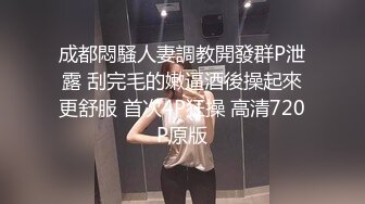 极品反差婊上海留学生依鸣❤️穿着性感情趣内衣勾引老外房东做爱大粗屌把她小嫩逼撑大了