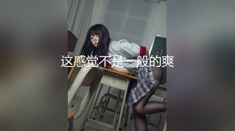 极品露脸反差女神！完美炮架高颜值御姐【lovelyja】各种啪啪深喉口爆眼镜都红了