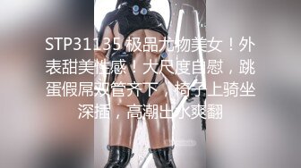 天美传媒 TM0144 漂亮小姐姐下凡人间 要榨干10个男人的精液 成为 魅魔