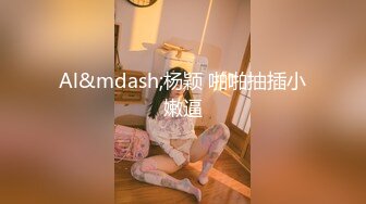 JVID-小丫头NaNa（娜娜）M脚全开,深入摩擦,鲍鱼运动 (2)