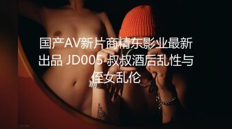 高颜值清秀CD鹿九九 和女朋友做爱，两人互艹互舔对方的私密处，真鸡巴与假鸡巴的较量，谁艹得更猛烈，请看视频！