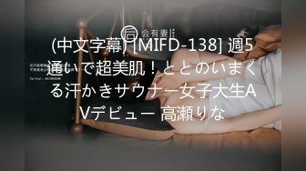 【新速片遞】  泡良佳作，【91约妹达人】，清纯学妹，强制推倒，果断拿下了，连续干了两炮，对白精彩情节劲爆，超清画质AI增强版