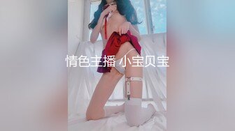 这才是真正的校花，【广州大学生】明星来了~甘拜下风，清纯指数极高，这小姐姐好甜呀，逼逼好粉嫩 (4)