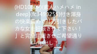 体育系女神被渣男带回酒店，还舔男的菊花