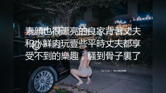   国产TS系列纹身美妖蒋冰交直男被后入 爽的呻吟不止不停揉大奶