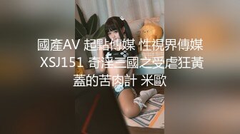 千娇百媚TS妖月小姐 和漂亮闺蜜约了个直男，三根棒棒的对抗冲击，淫乱酒店啊啊啊啊，啊来艹我 菊花已张开！