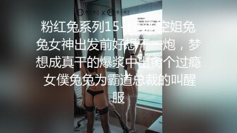 操弄精液女小骚逼