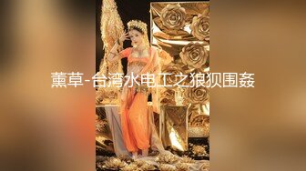 红衣罗裳撅着大屁股被操