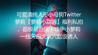 【OnlyFans】2023年7月香港网黄 melyll 眼镜婊骚货脸穴同框啪啪自慰VIP，与男友居家性爱啪啪，乘骑位肥臀很是具有视觉冲击力 7