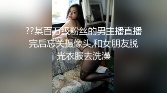 丝袜高跟露脸颜值高极品小淫娃镜头前诱惑狼友，淫声荡语互动撩骚，道具抽插骚穴，舔鸡巴上的淫水好想被草.mp4