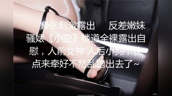 Onlyfans推特网红 极品身材颜值眼镜娘 xreindeers 欲求不满漂亮大奶人妻吃鸡啪啪 第