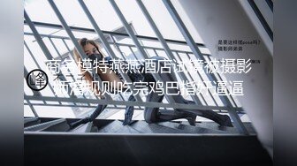 【全集推荐】帅气小鲜肉制服直播发骚自慰(下) 