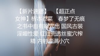 俄罗斯女孩系列之黑发长腿女孩在野外脱光衣服给男友激情口交阴毛刮掉了大屌插入内射